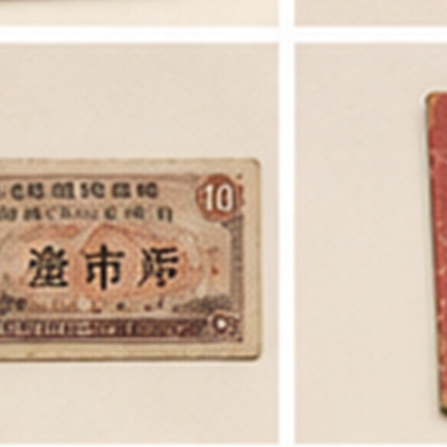 古韵米票样张 · 手工雕制